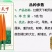 【红霸天下】朝天椒早熟耐寒杂交一代产量佳耐储运