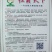 【红霸天下】朝天椒早熟耐寒杂交一代产量佳耐储运