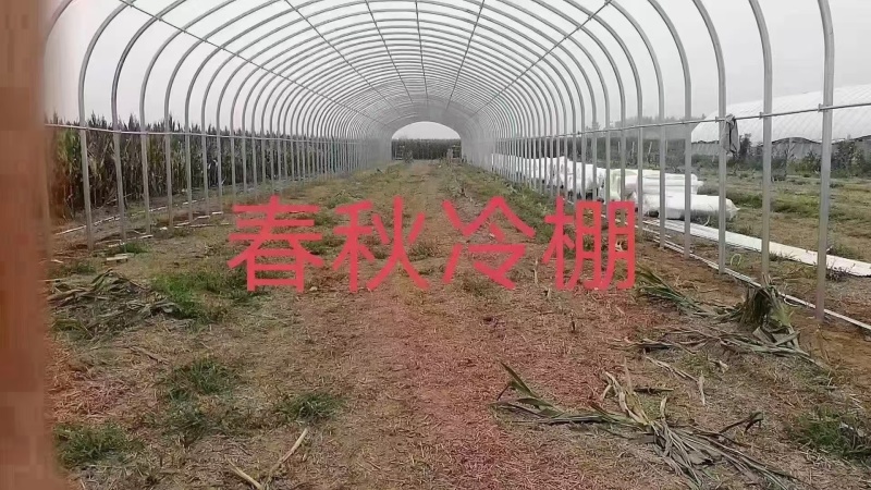 冷暖棚骨架，配件实体工厂厂家，欢迎老板随时验厂验资，