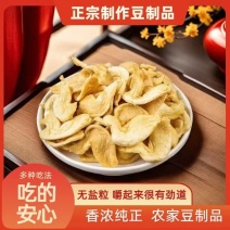 豆制品素鸡翅豆翅，大豆蛋白肉赶大集热卖，厂家直销大量供应
