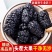 新疆黑桑葚干头茬免洗桑椹干泡茶泡酒无沙桑葚干***新货
