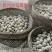 贵州灰豆腐灰豆腐果纯手工灰豆腐果批发