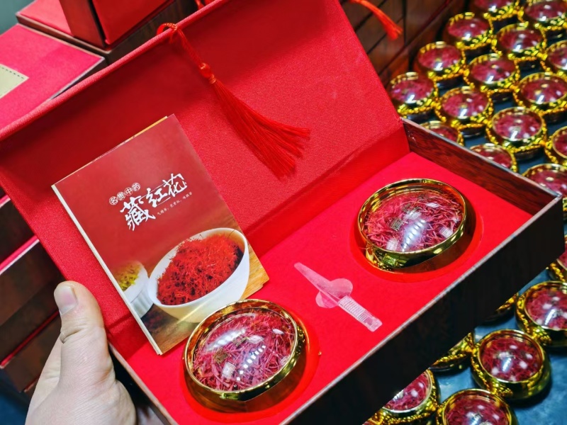 藏红花精品优质伊朗花丝10g包邮滋补养生药食同源