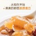 即食深海陈皮花胶加热即食半成品滋补花胶！！