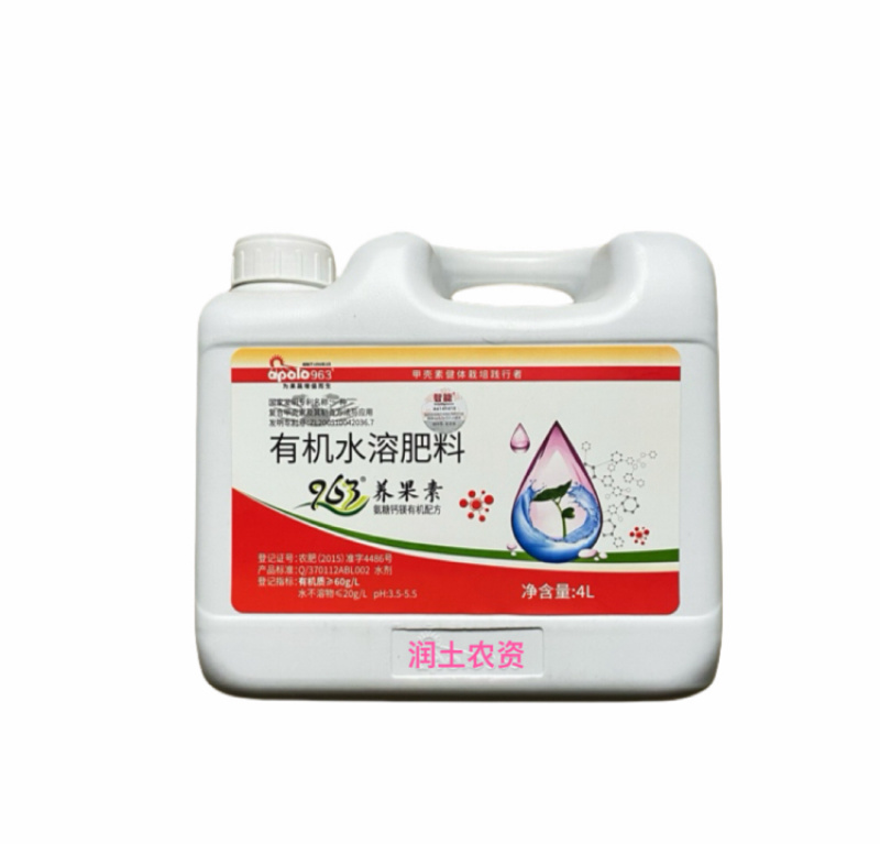 963养果素水溶肥含氨基多糖氨基低聚糖左旋氨基酸钙镁
