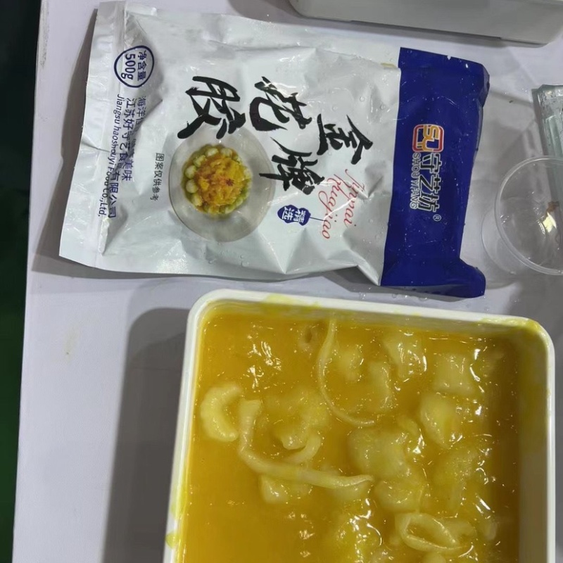 花胶生冻花胶鲜冻花胶花胶鸡食材三鲜黄焖爆炒冷冻花胶