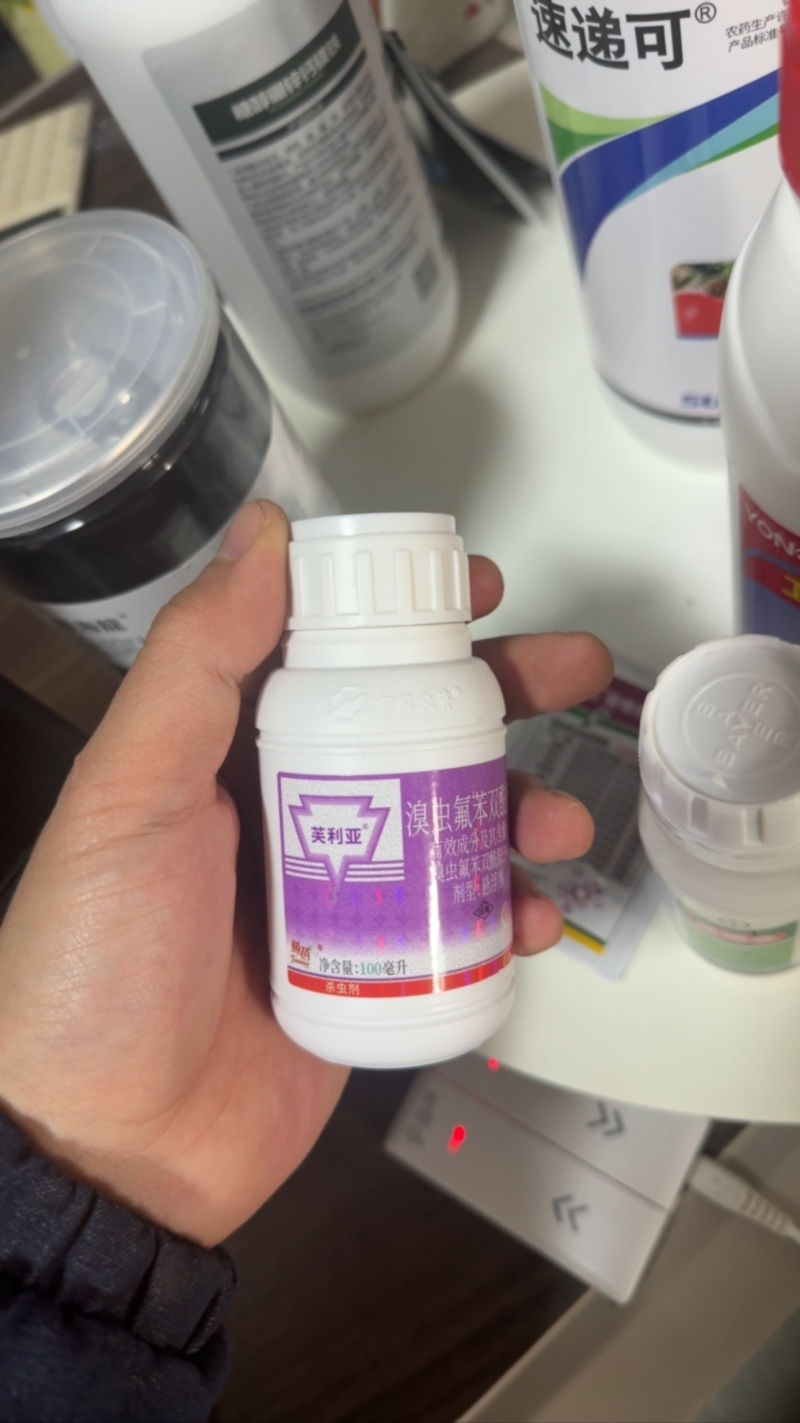 芙利亚溴虫氟苯双酰胺小菜蛾杀虫剂