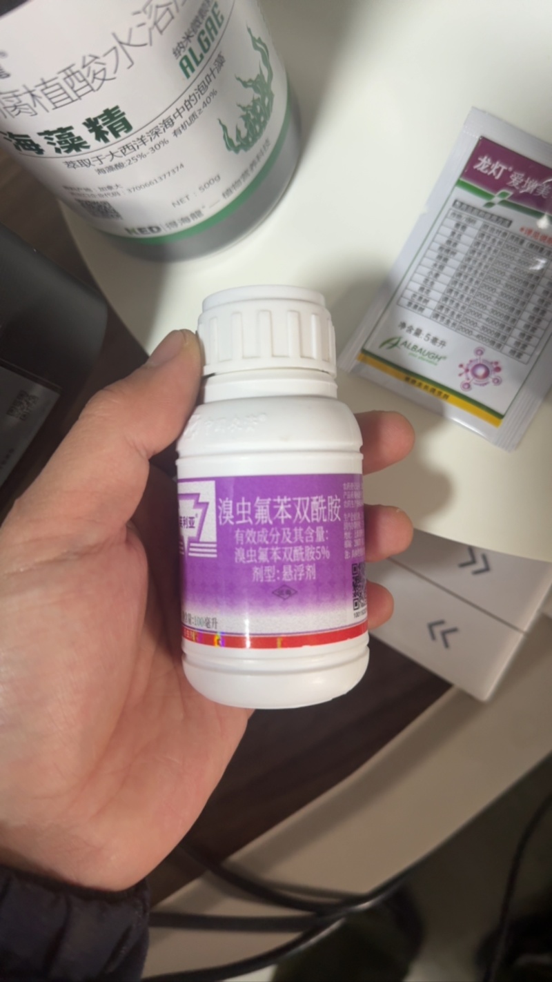 芙利亚溴虫氟苯双酰胺小菜蛾杀虫剂