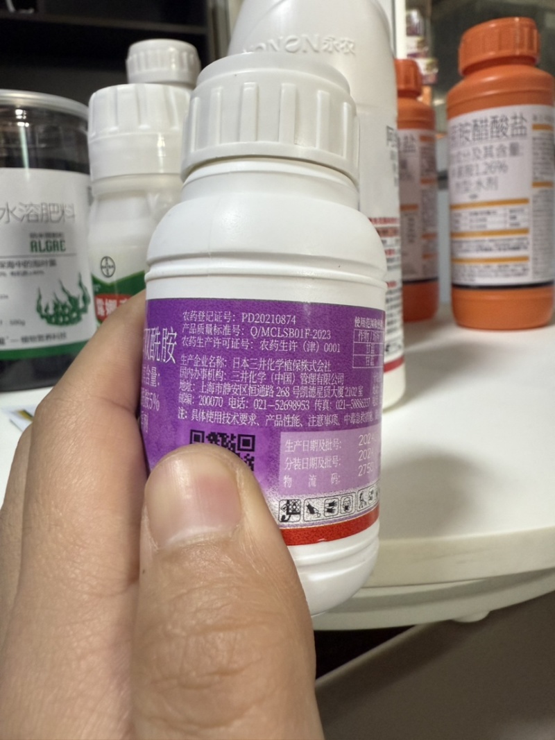 芙利亚溴虫氟苯双酰胺小菜蛾杀虫剂