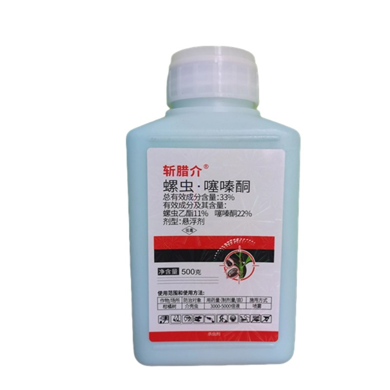 33%螺虫噻嗪酮果树介壳虫内吸杀虫杀卵杀虫剂