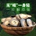 陈年橘红片，大量供应量大从优，品质保证