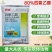 80%四聚乙醛杀虫剂蜗牛福寿螺鼻涕虫蛞蝓等