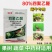 80%四聚乙醛杀虫剂蜗牛福寿螺鼻涕虫蛞蝓等