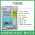 80%四聚乙醛杀虫剂蜗牛福寿螺鼻涕虫蛞蝓等