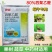 80%四聚乙醛杀虫剂蜗牛福寿螺鼻涕虫蛞蝓等