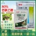 80%四聚乙醛杀虫剂蜗牛福寿螺鼻涕虫蛞蝓等