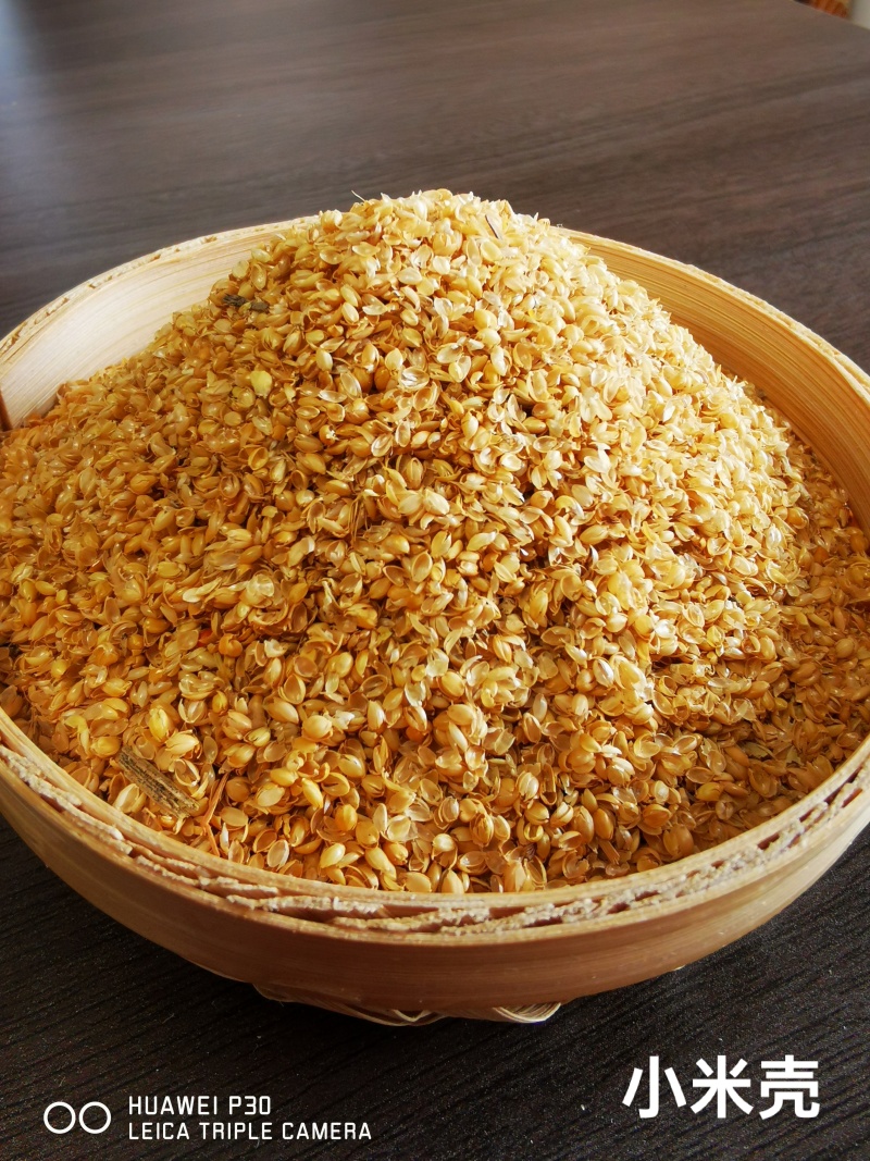 小米壳小米皮鸡鸭鹅饲料原料，质量保证。全国发货