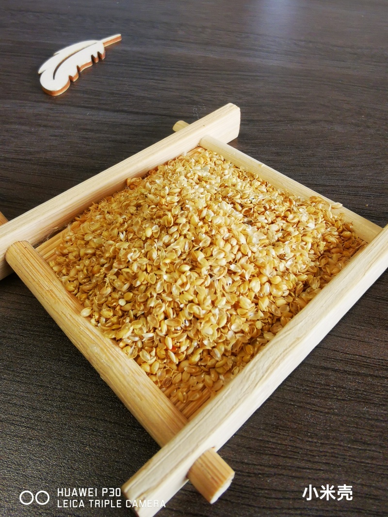 小米壳小米皮鸡鸭鹅饲料原料，质量保证。全国发货
