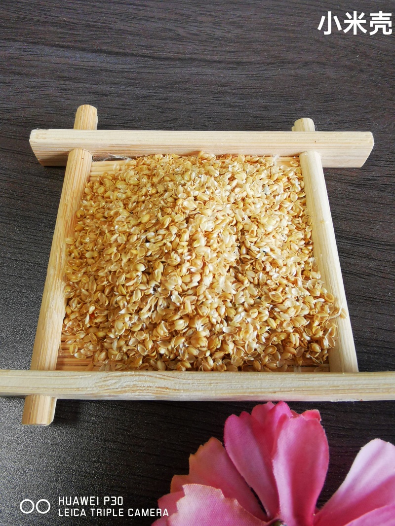 小米壳小米皮鸡鸭鹅饲料原料，质量保证。全国发货