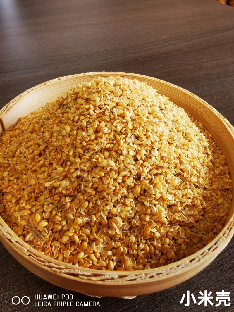 小米壳小米皮鸡鸭鹅饲料原料，质量保证。全国发货