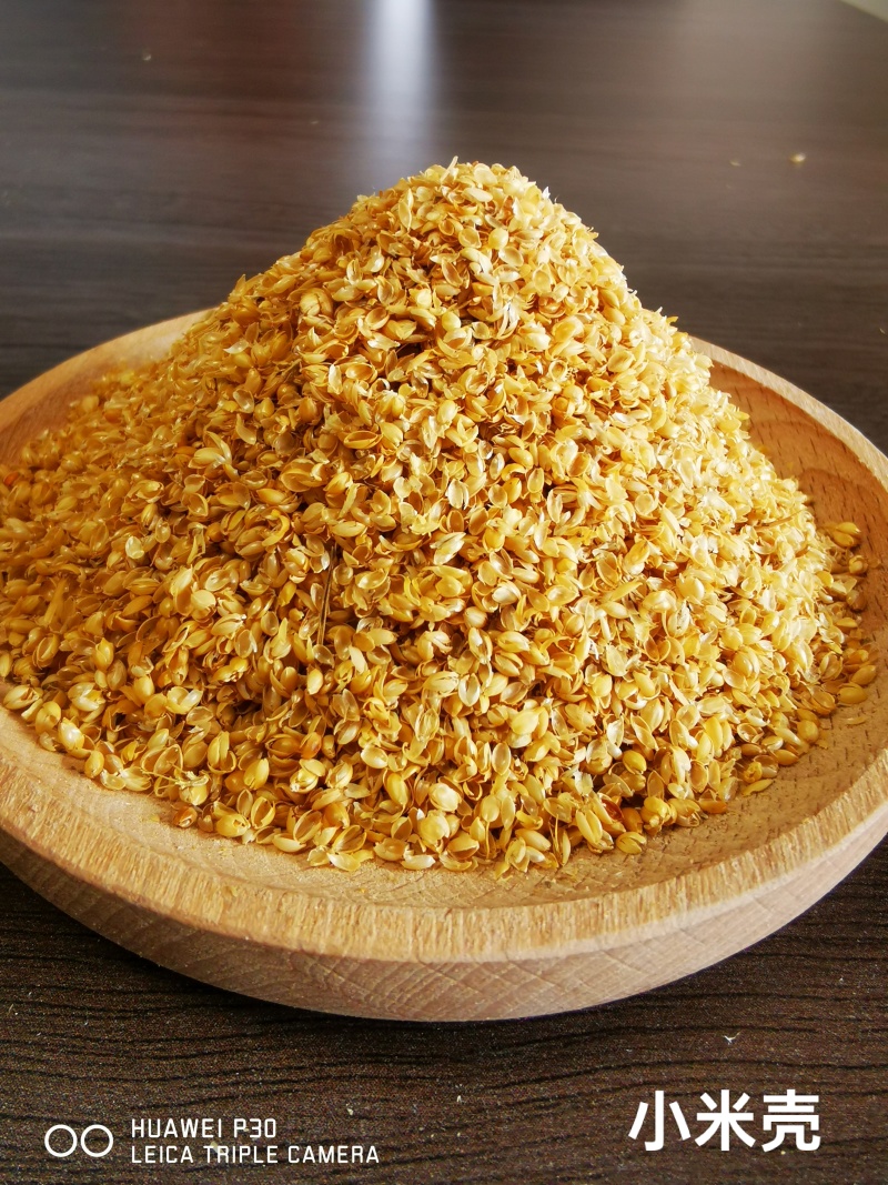 小米壳小米皮鸡鸭鹅饲料原料，质量保证。全国发货