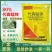 80%代森锰锌络合态果树早疫疮痂炭疽斑点落叶杀菌剂