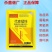 80%代森锰锌络合态果树早疫疮痂炭疽斑点落叶杀菌剂