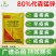 80%代森锰锌络合态果树早疫疮痂炭疽斑点落叶杀菌剂