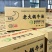 清真牛油，专用于火锅底料炒制