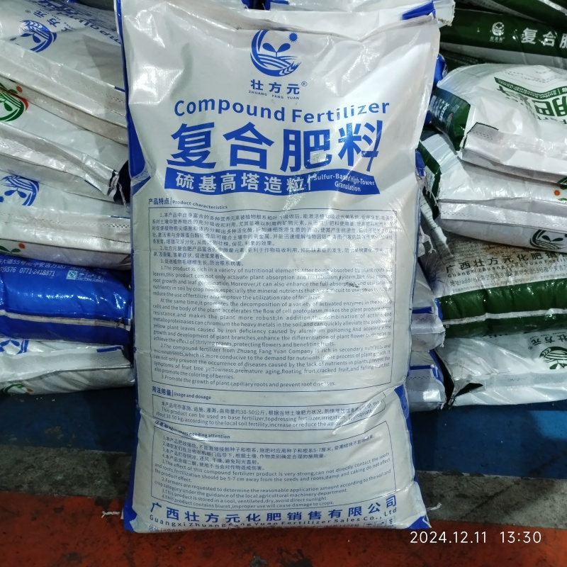 15-15-15高塔硫基复合肥水溶高塔造粒肥柑橘果树用