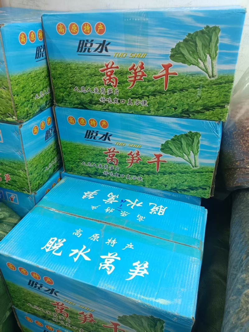 脱水莴笋片货源充足，产地直发，诚信经营，欢迎客商来电