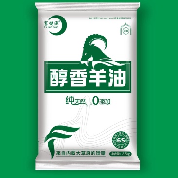 源头厂家醇香羊油，国际清真资质认证