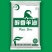 源头厂家醇香羊油，国际清真资质认证