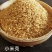 小米壳