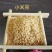 小米壳