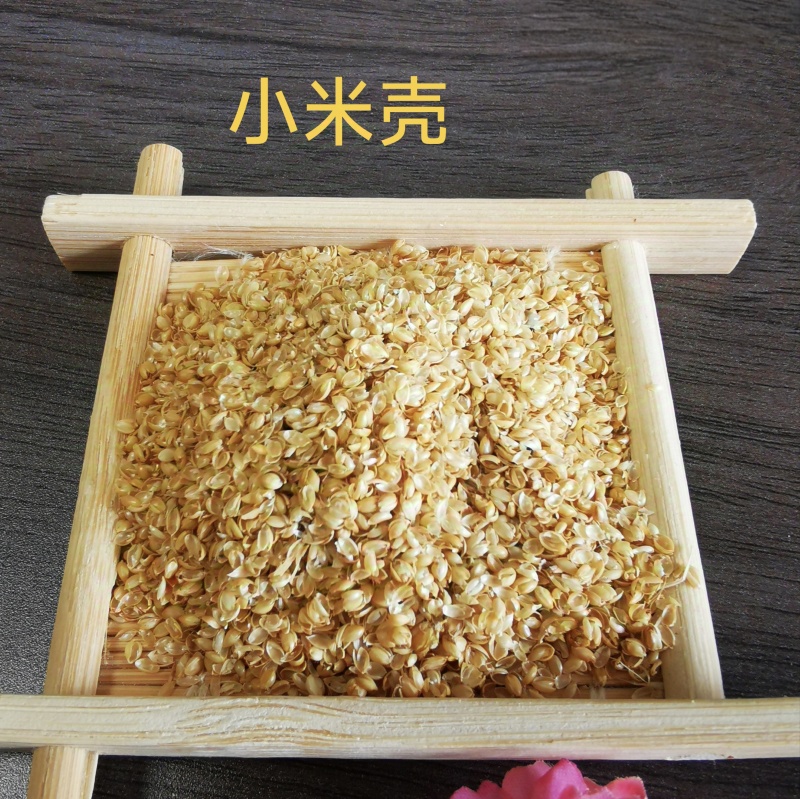 小米壳