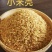 小米壳
