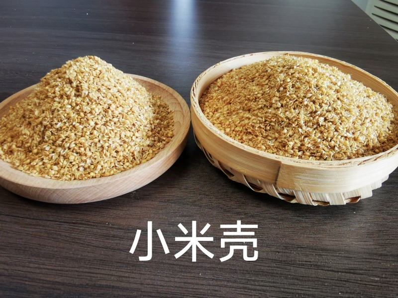 小米壳