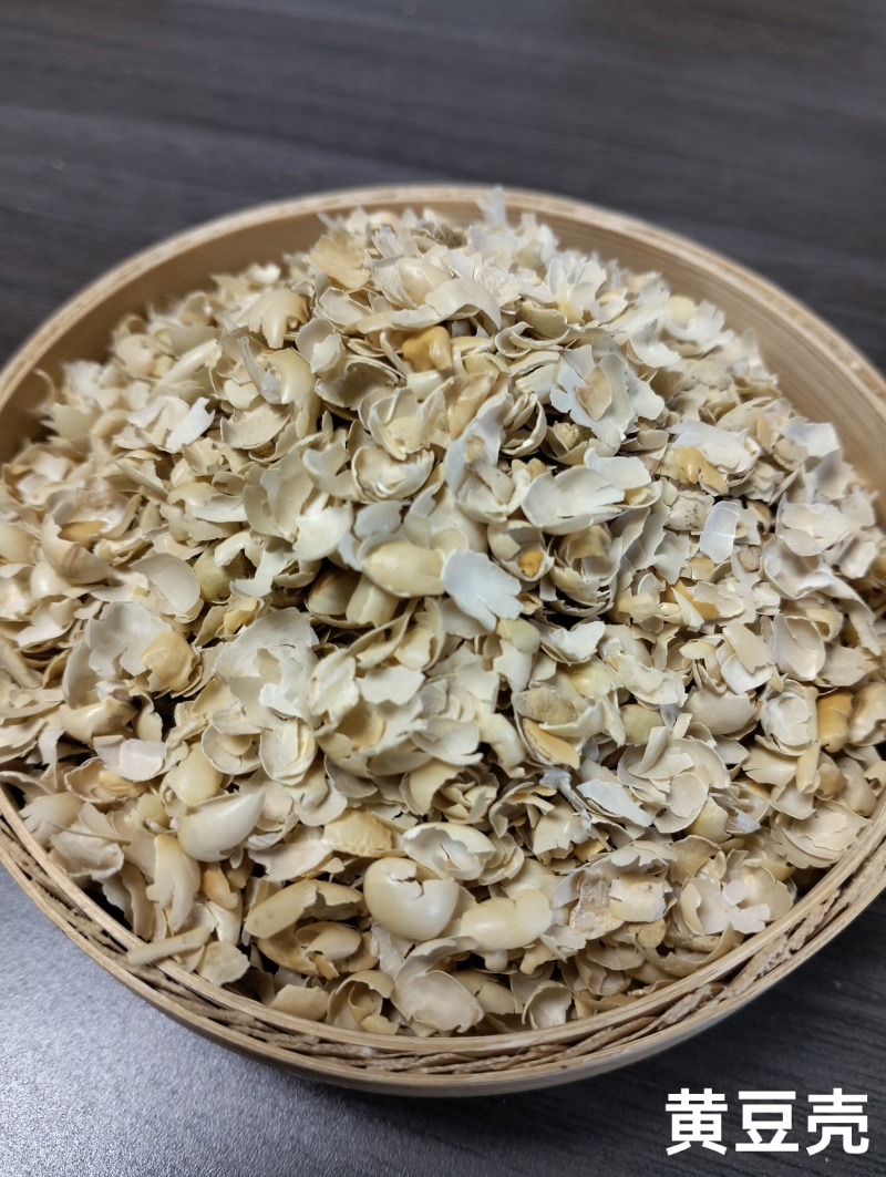 黄豆壳各种型号豆皮，猪、牛、羊饲料添加