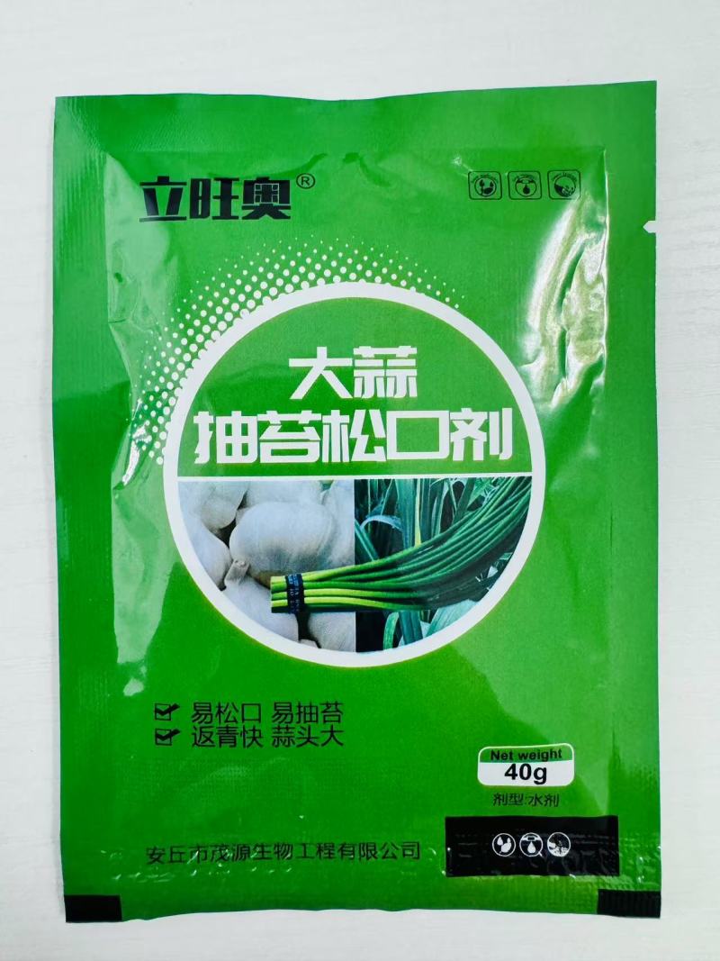 大蒜抽苔松口剂微量元素水溶肥