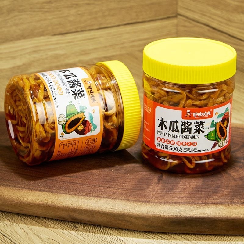 【泡菜】