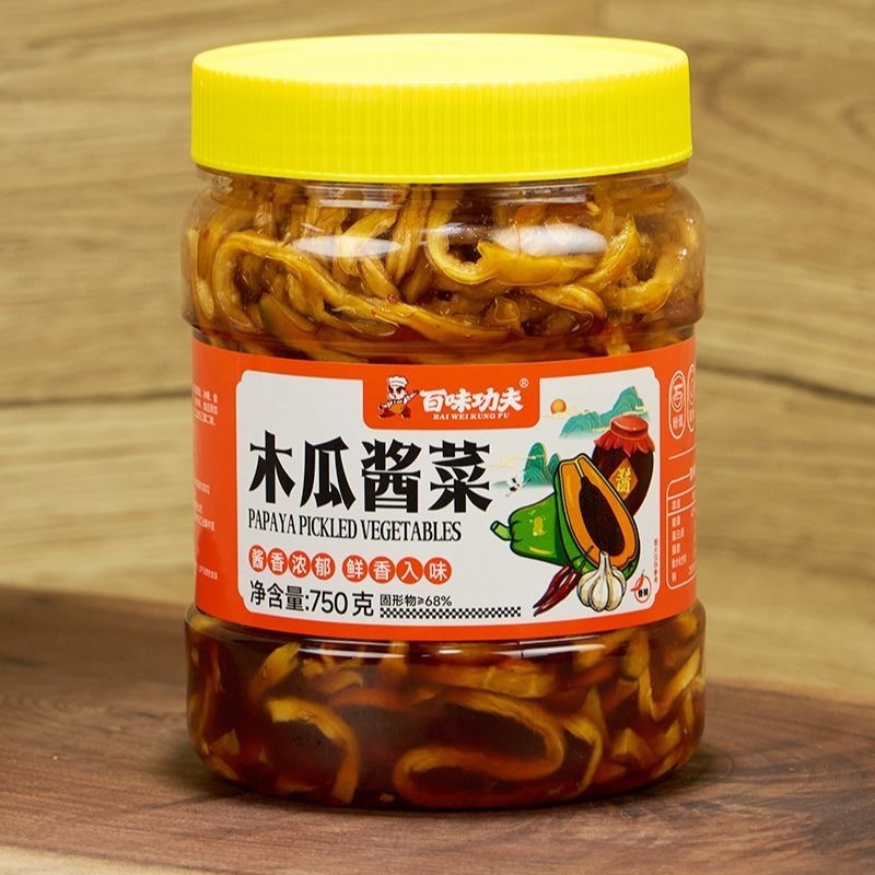 【泡菜】