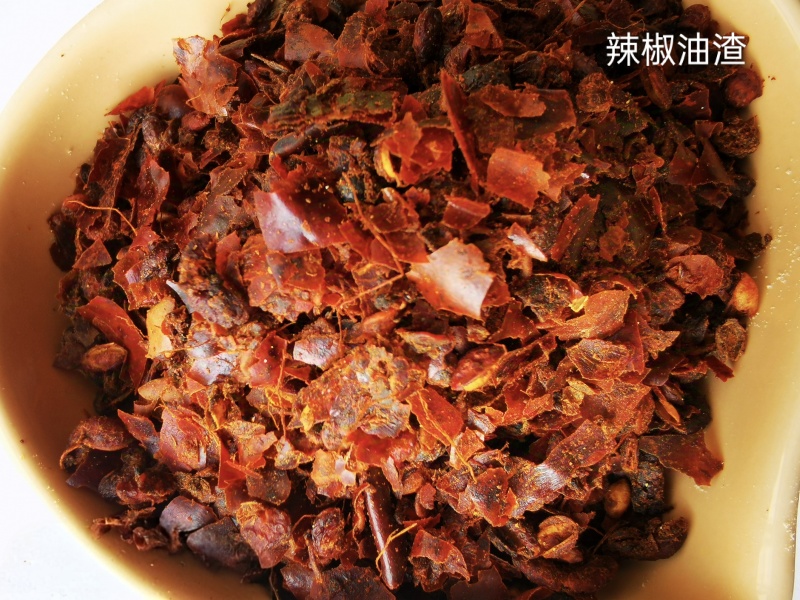 辣椒油渣