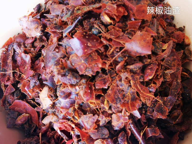 辣椒油渣