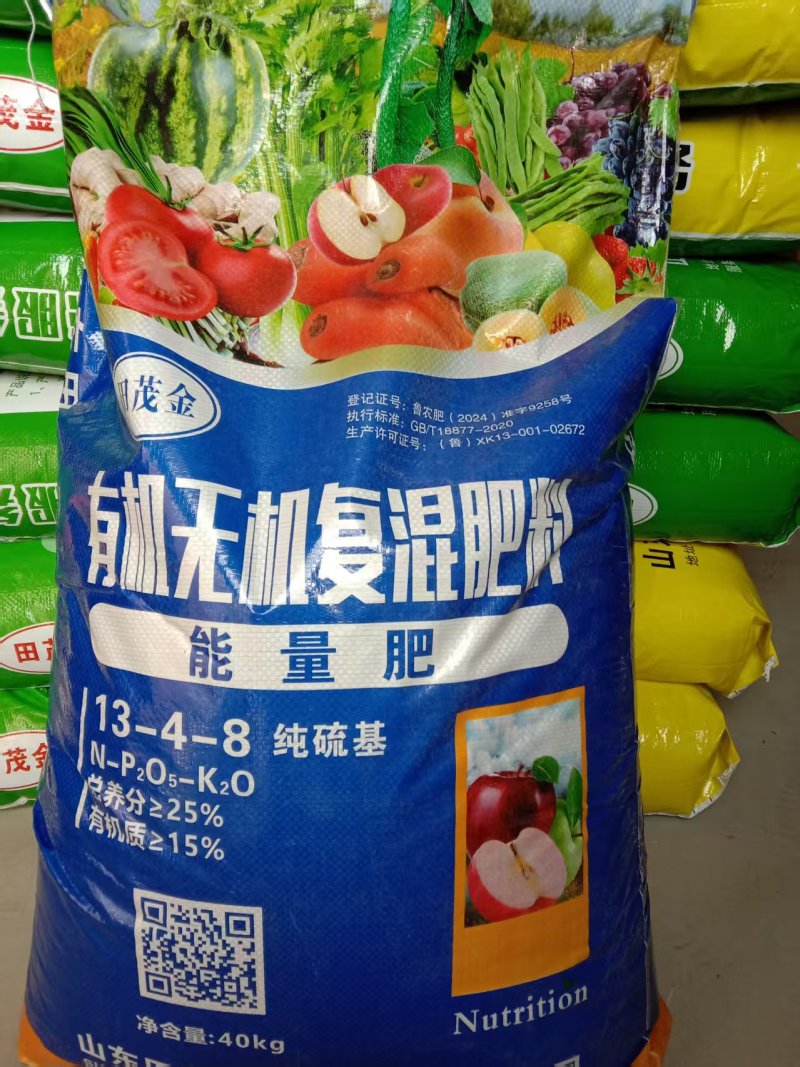 能量肥有机无机复混肥料适用于玉米大豆花生改善土壤