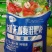 能量肥有机无机复混肥料适用于玉米大豆花生改善土壤