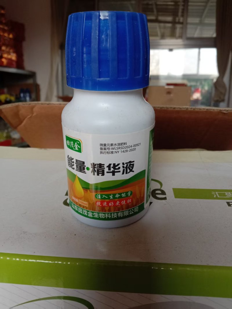 叶面肥蔬菜瓜果生根膨果素支持代理招合伙优惠大