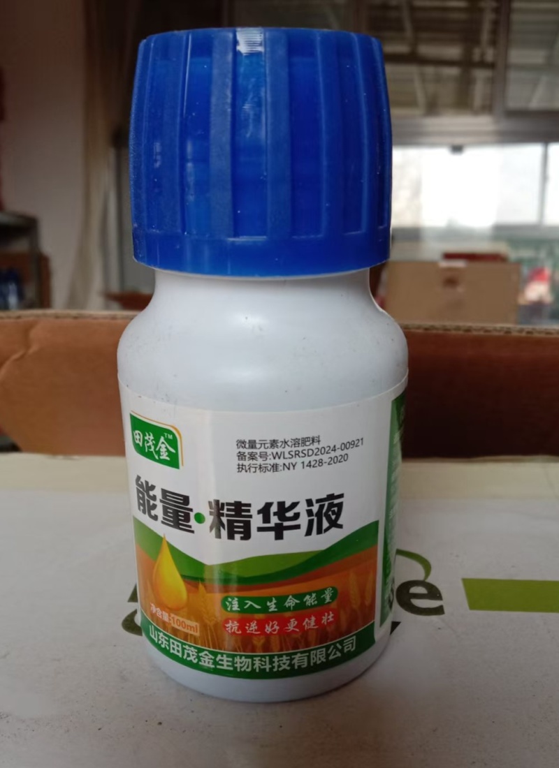 叶面肥蔬菜瓜果生根膨果素支持代理招合伙优惠大