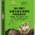 钙镁硫硼铁锌中微量元素水溶肥作物整个周期的营养肥