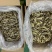 【酥鱼】香酥小黄鱼（黄鱼干，鱼干），黄鱼酥